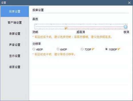 声音的饱和度是什么意思