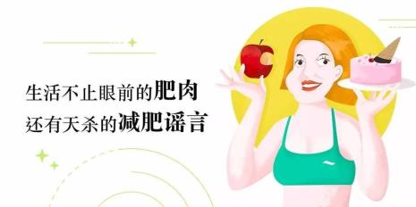 管住嘴叫什么