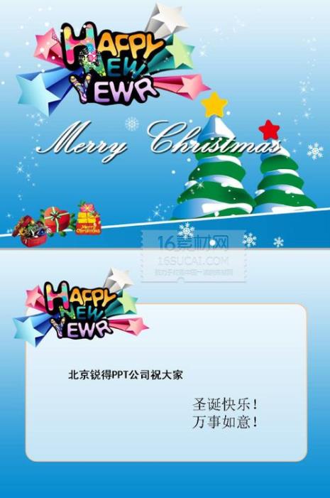 什么的贺卡填词语