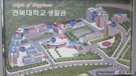 韩国忠北国立大学到底怎么样