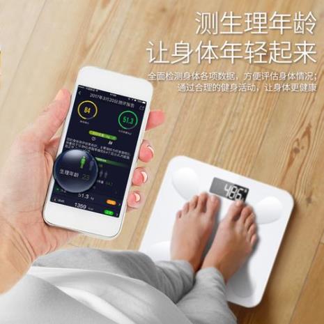 轻巧体脂秤准吗