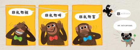 形容人表情搞笑的成语