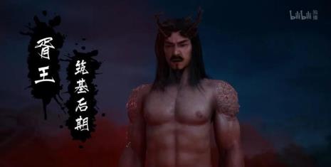 凡人修仙传白衣圣主是谁