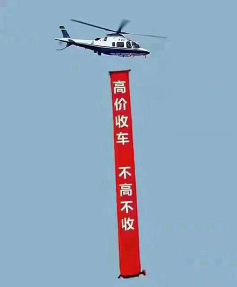 买二手车只要现金吗