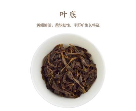 蜜兰香单枞保质期