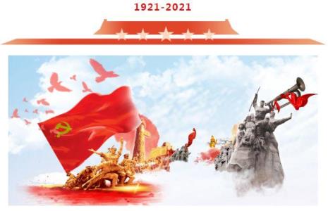 峥嵘岁月通常形容什么人
