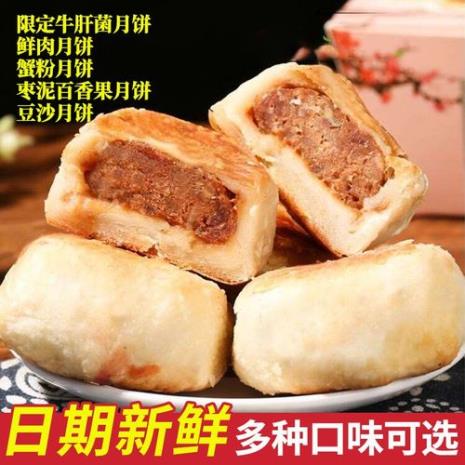一盒光明邨月饼多重
