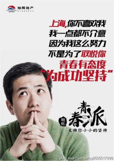 胸怀凌云志莫负少年时什么意思
