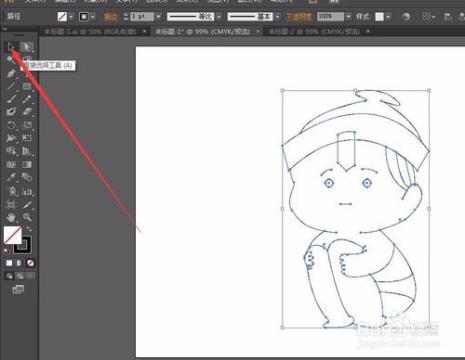 ai里面钢笔工具转折角怎么变圆