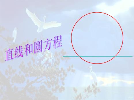 像方截距和物到物方主点的距离