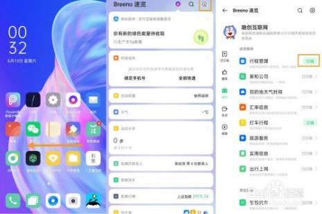 oppoA9怎样关闭颜色反转