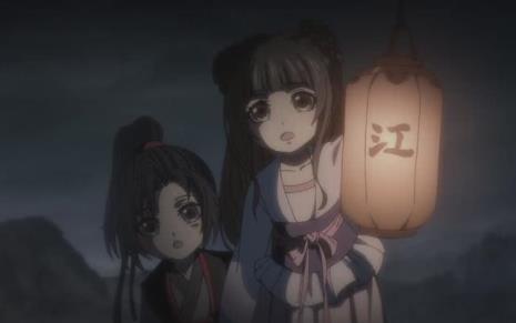 江厌离护魏无羡台词
