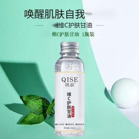 护肤甘油可以涂面吗