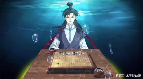 新围棋少年第三部人物