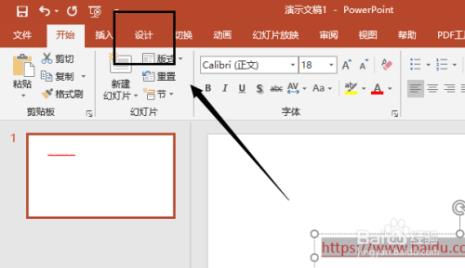 PPT怎么插入链接