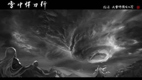 雪中悍刀行程灵素