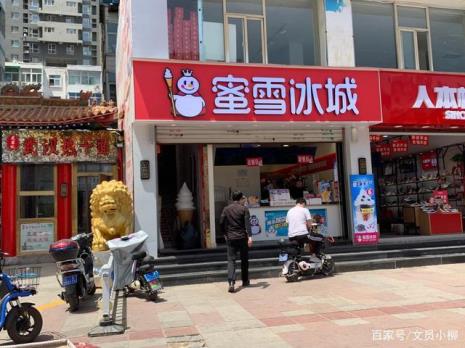 冰雪蜜城为什么出名