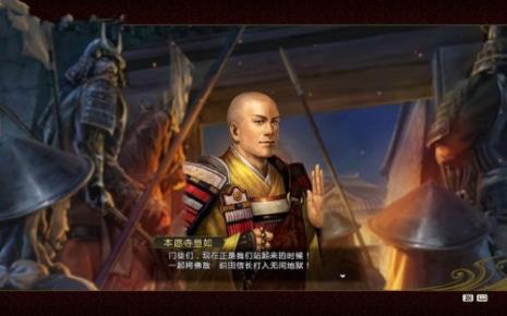 织田信长有后代么