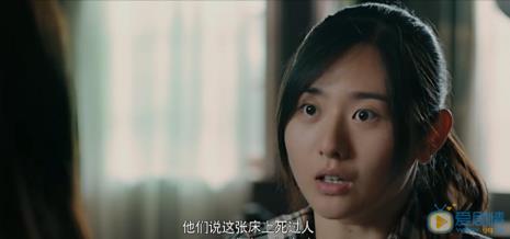 床下有人红衣女谁演的