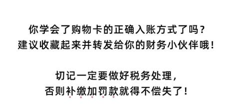 有会计证不会做账怎么办