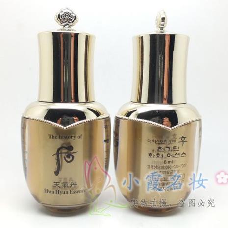 天气丹眼精华好用吗