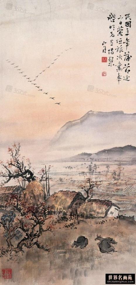 关山月作品