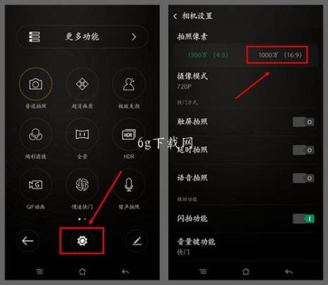 OPPO手机照片水印设置