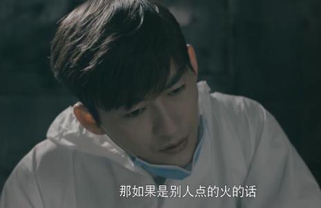 十宗罪1小妖为什么哭