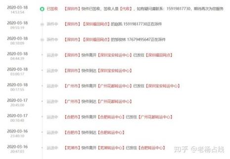 物流比快递慢多久