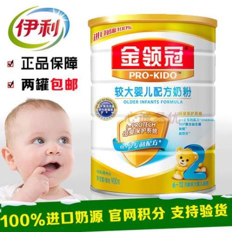 金领冠基础版好吗