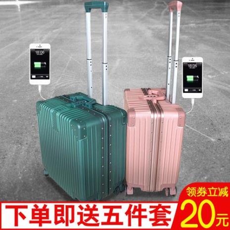什么产地的行李箱最好价又适中