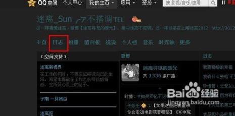 QQ动感相册可以加背景音乐吗