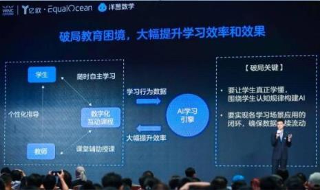 洋葱数学上网课靠谱吗