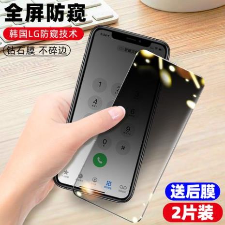vivoX21A怎样连接无线网络电视