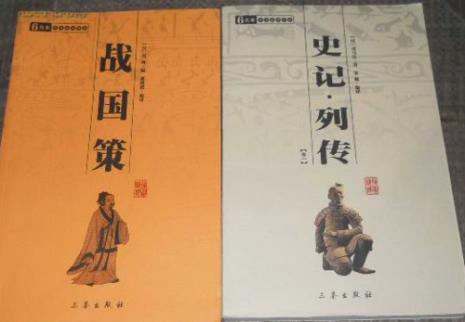 传和纪有什么区别
