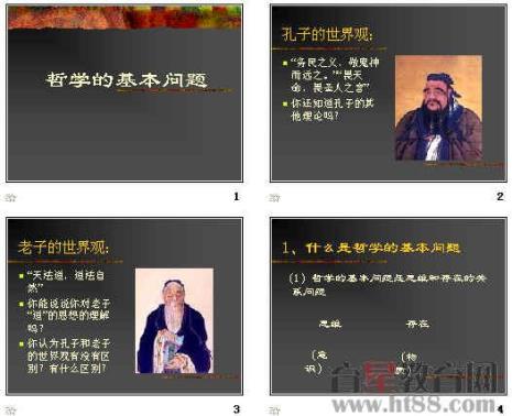 哲学三大定律和原因是什么