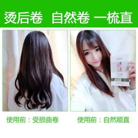 离子烫和卷发烫区别