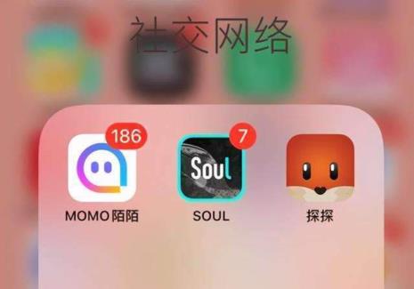 陌陌附近人都是真人吗