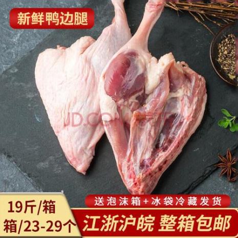 冷冻鸭腿为什么便宜
