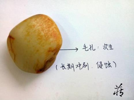 怎样看和田玉籽料的色根