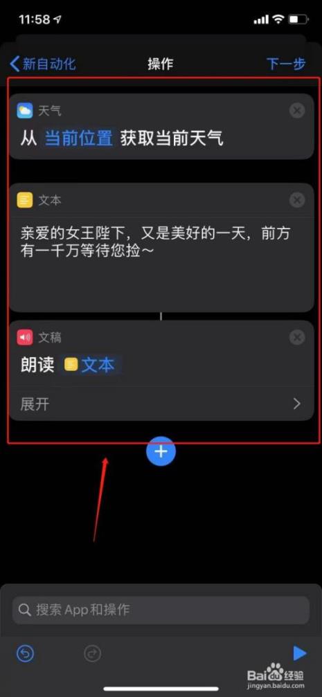 苹果13怎么设置两个起床闹钟