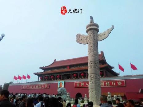 天安门上的字是怎么写的