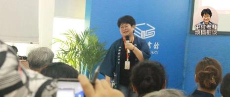 中村恒子介绍