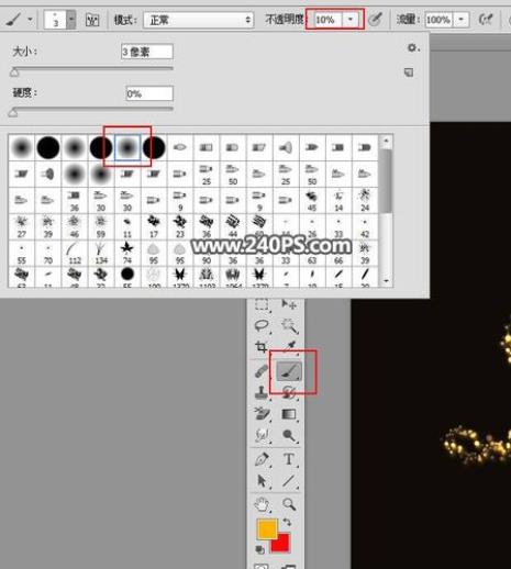 ps怎么制作发光金色曲线