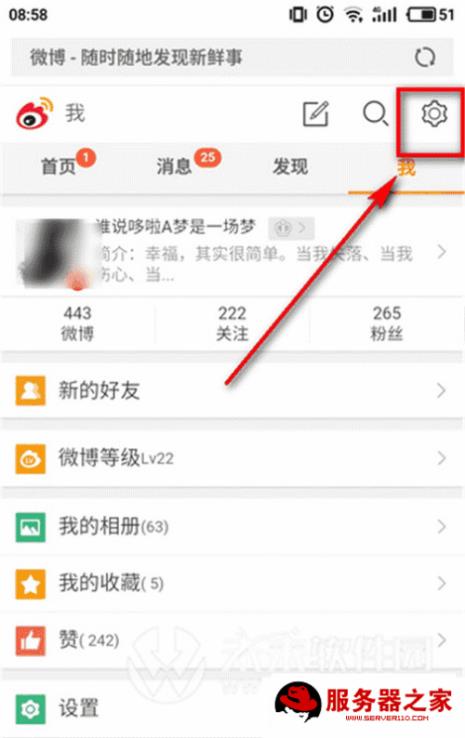 发现微博听过的音乐无法删除