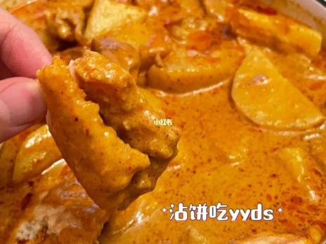 咖喱料包做法