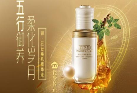 国产的化妆品哪些好用