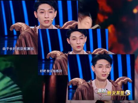 秦霄贤穿蓝色西装是哪一期