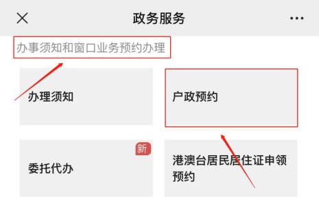 怎么查房产证补办进度
