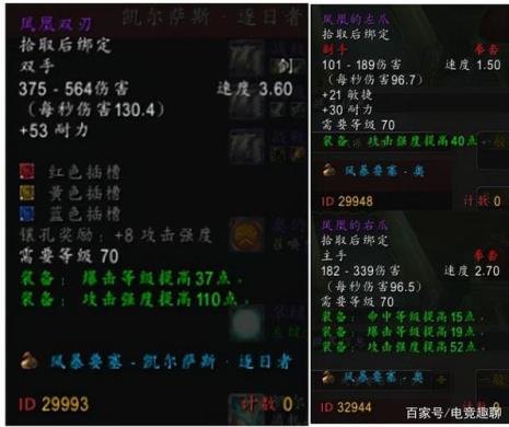 klz法师装备推荐